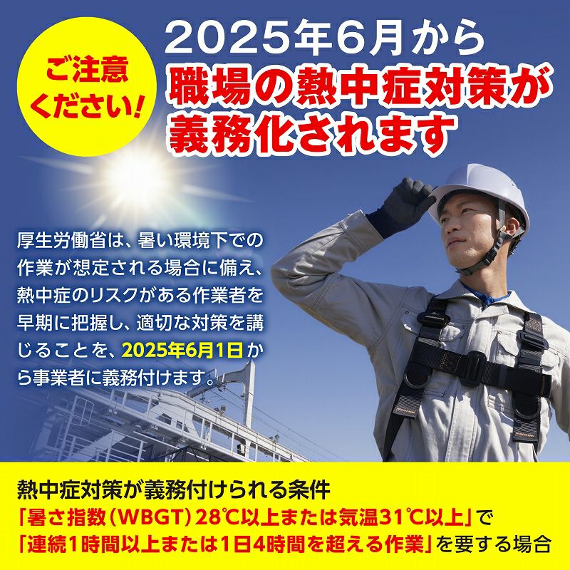 マッスルスーツ COOL VEST